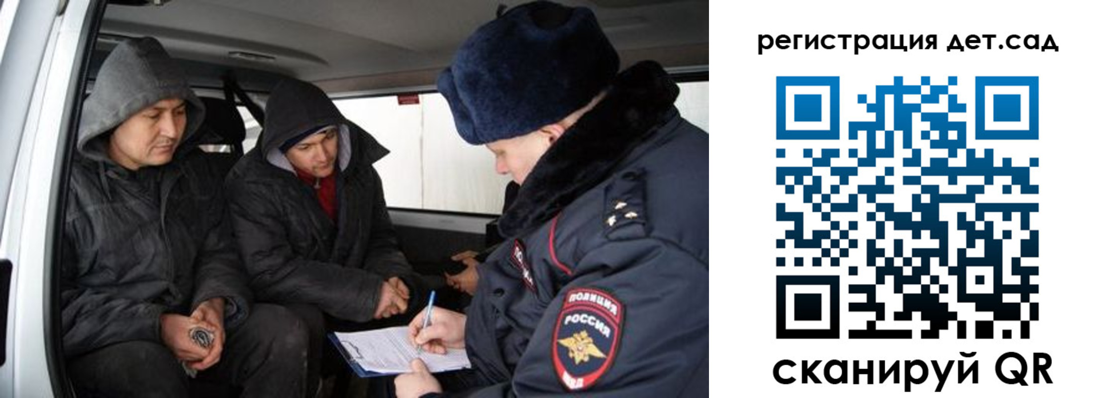 прописка от собственника в Северной Осетии