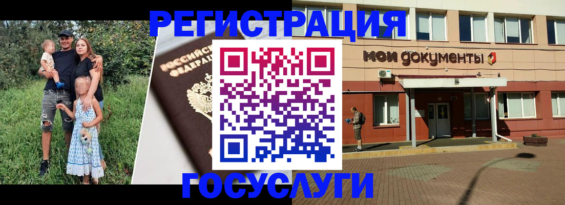 купить прописку в Северной Осетии